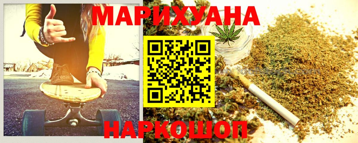 Конопля марихуана Верхняя Салда
